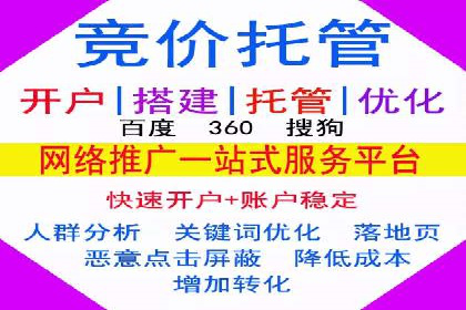 揭秘SEM托管公司案例：转化率大幅提升
